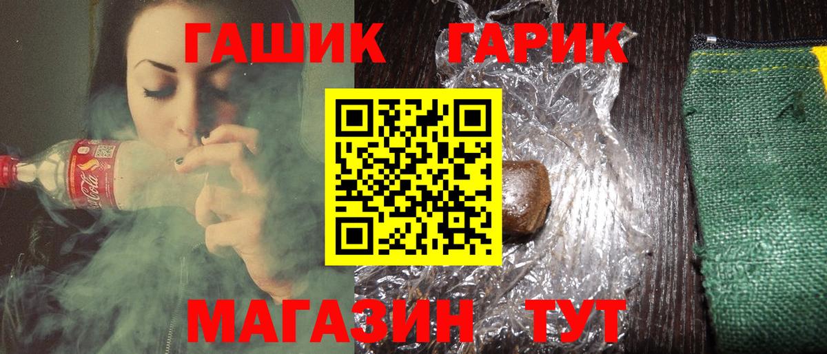 ГАШ Изолятор Вышний Волочёк