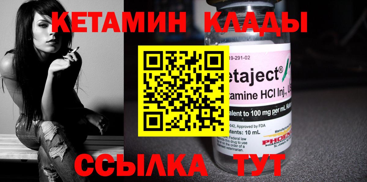 NBOMe Вышний Волочёк