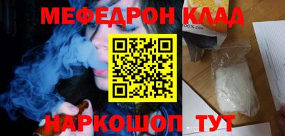 молекула духа Апрелевка