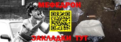 эйфоретик Бузулук