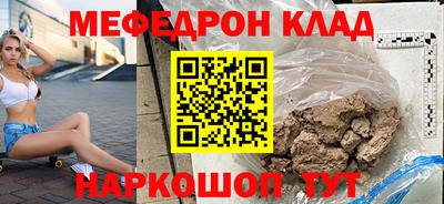 марки nbome Апшеронск