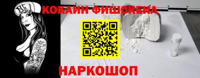 марки nbome Апшеронск