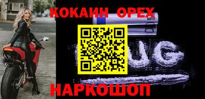 молекула духа Апрелевка
