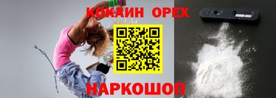 молекула духа Апрелевка