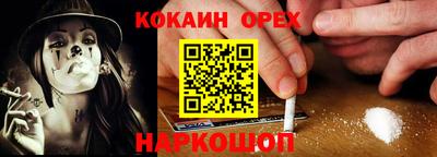 гашишное масло Аргун