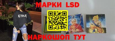 марки nbome Апшеронск