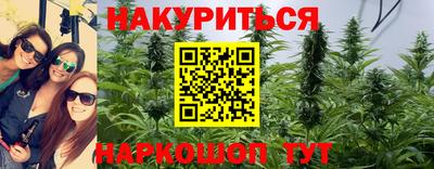 гашишное масло Аргун