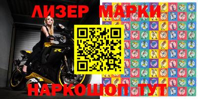 молекула духа Апрелевка