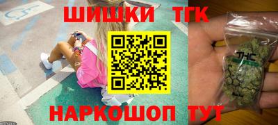 марки nbome Апшеронск