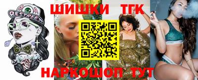 марки nbome Апшеронск