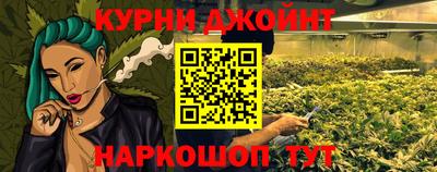 гашишное масло Аргун