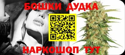 молекула духа Апрелевка