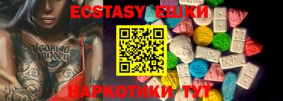молекула духа Апрелевка