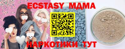 марки nbome Апшеронск