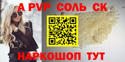 марки nbome Апшеронск