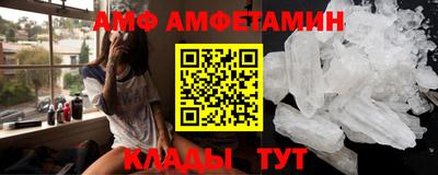 молекула духа Апрелевка