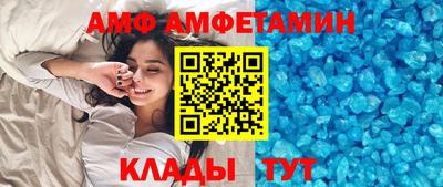 марки nbome Апшеронск