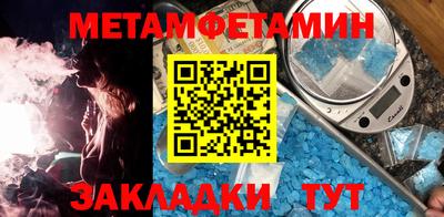 молекула духа Апрелевка