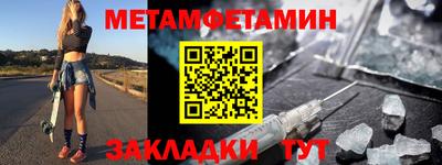 марки nbome Апшеронск