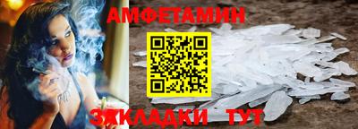 марки nbome Апшеронск