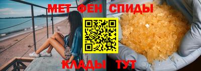 молекула духа Апрелевка