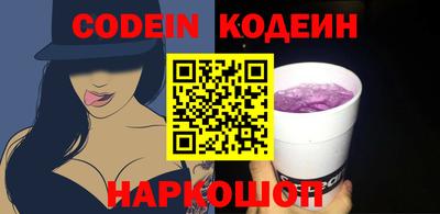 молекула духа Апрелевка