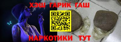 марки nbome Апшеронск