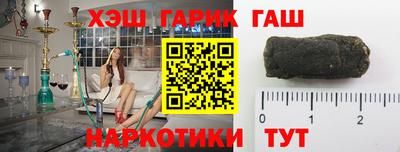 молекула духа Апрелевка