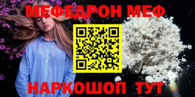 марки nbome Апшеронск