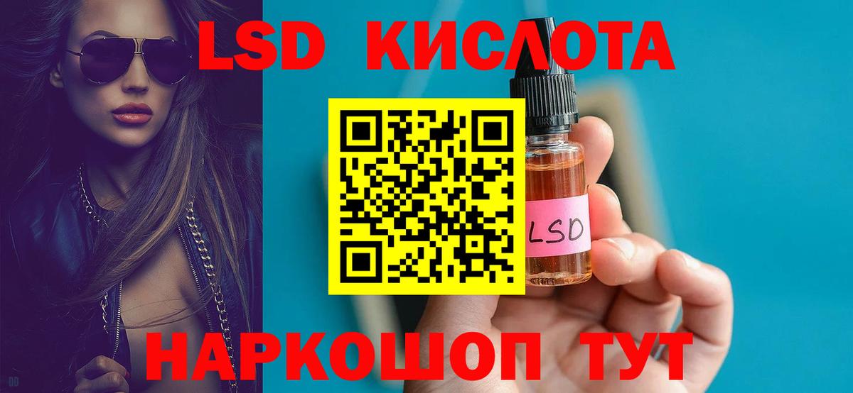KRAKEN ONION  ЛСД экстази ecstasy  Вход с VPN  Вышний Волочёк 