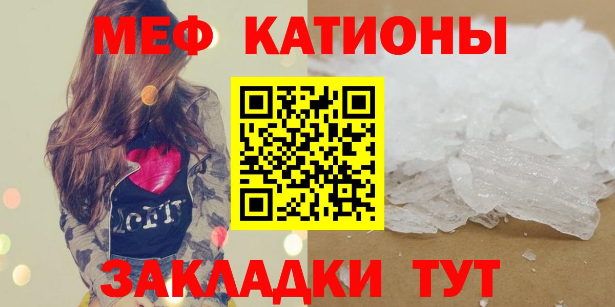 NBOMe  Вход с VPN  МЕФ   Вышний Волочёк  ГАШИШ  Марихуана  COCAIN  Меф МЯУ МЯУ 