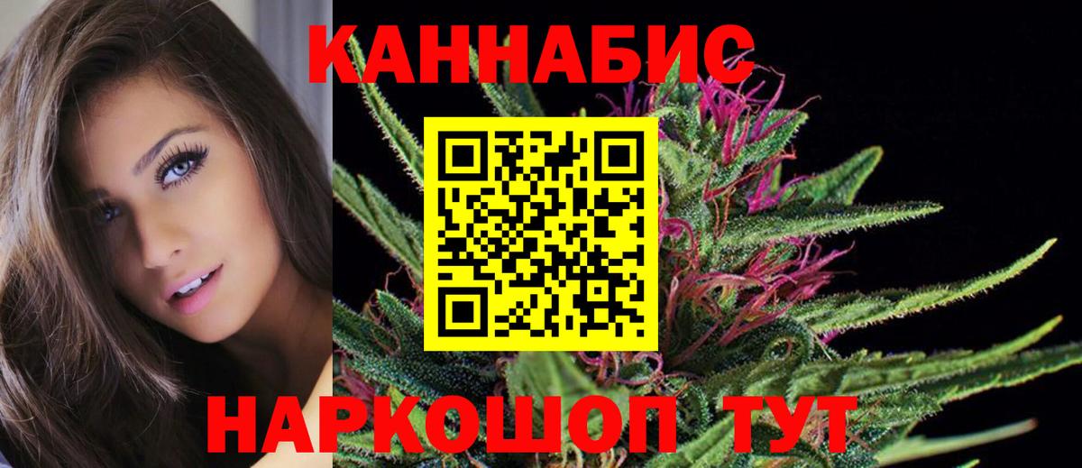 Бошки марихуана ГИДРОПОН Вышний Волочёк