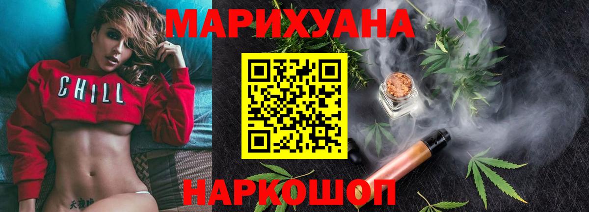 Вышний Волочёк  Шишки марихуана индика  Марихуана LSD WEED  Вход с VPN 
